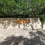 Heras Garden * Βασιλική