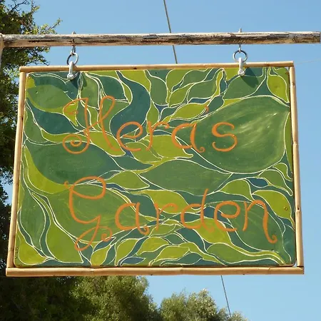 Heras Garden Βασιλική